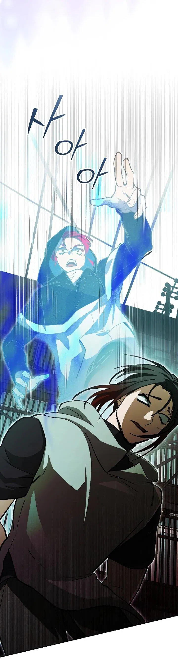 Манга Ленивый Чародей из другого мира становится Госслужащим - Глава 66 Страница 26