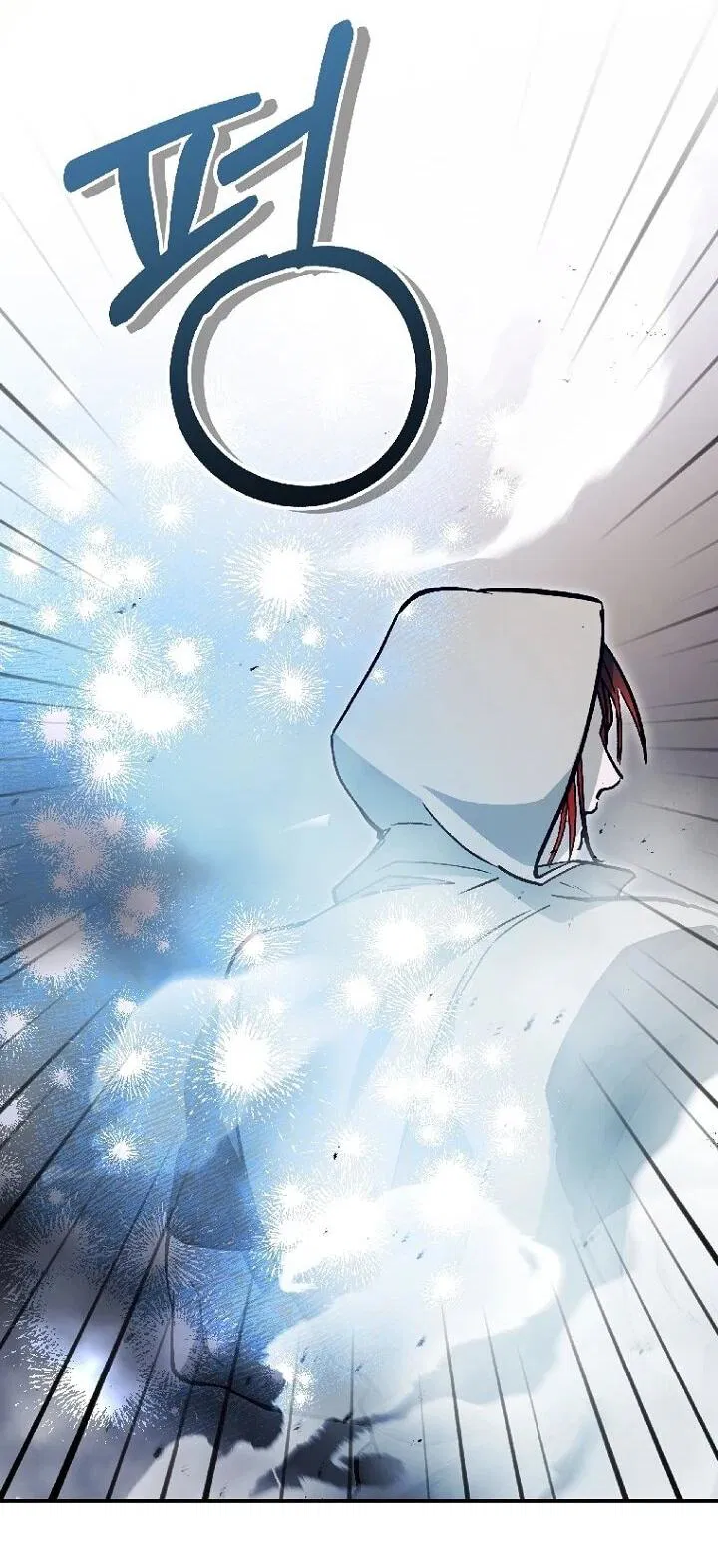 Манга Ленивый Чародей из другого мира становится Госслужащим - Глава 66 Страница 8