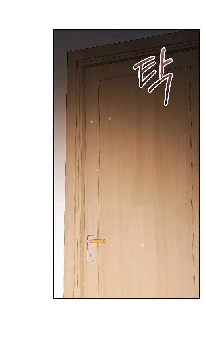 Манга Ленивый Чародей из другого мира становится Госслужащим - Глава 68 Страница 57