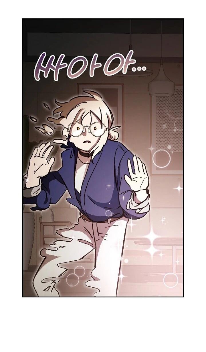 Манга Ленивый Чародей из другого мира становится Госслужащим - Глава 68 Страница 55