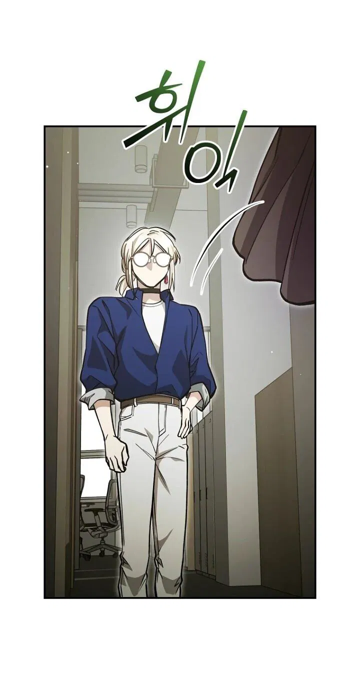 Манга Ленивый Чародей из другого мира становится Госслужащим - Глава 69 Страница 4