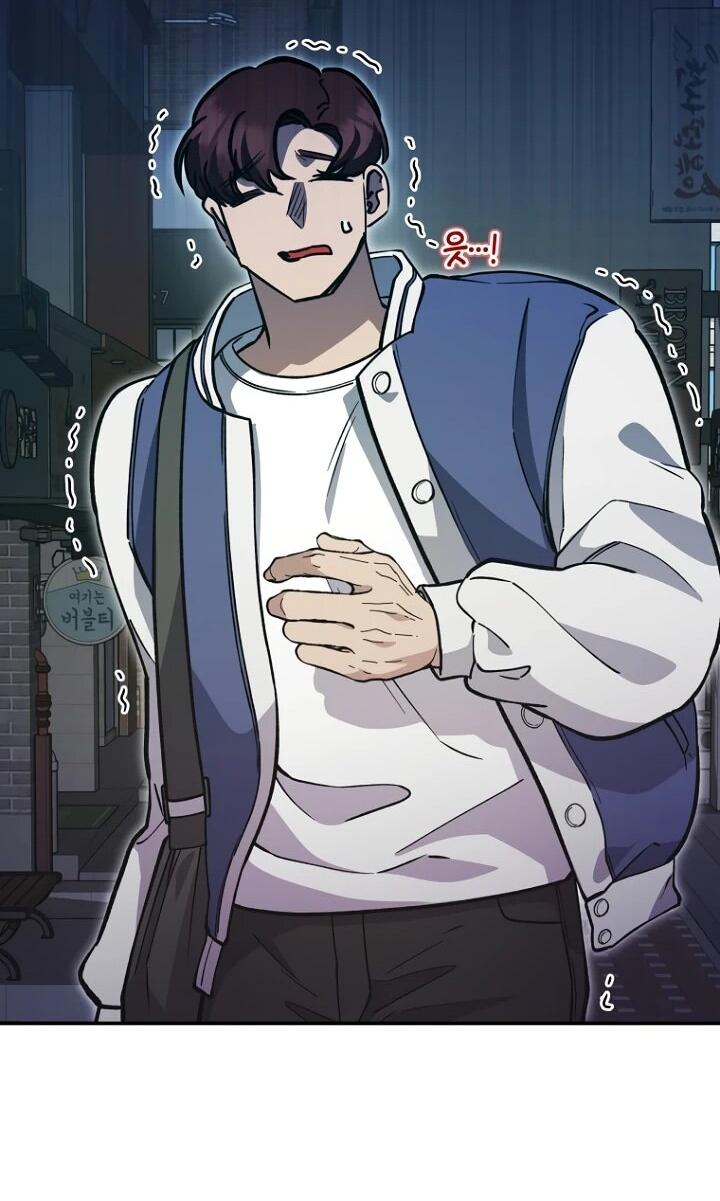 Манга Ленивый Чародей из другого мира становится Госслужащим - Глава 69 Страница 39