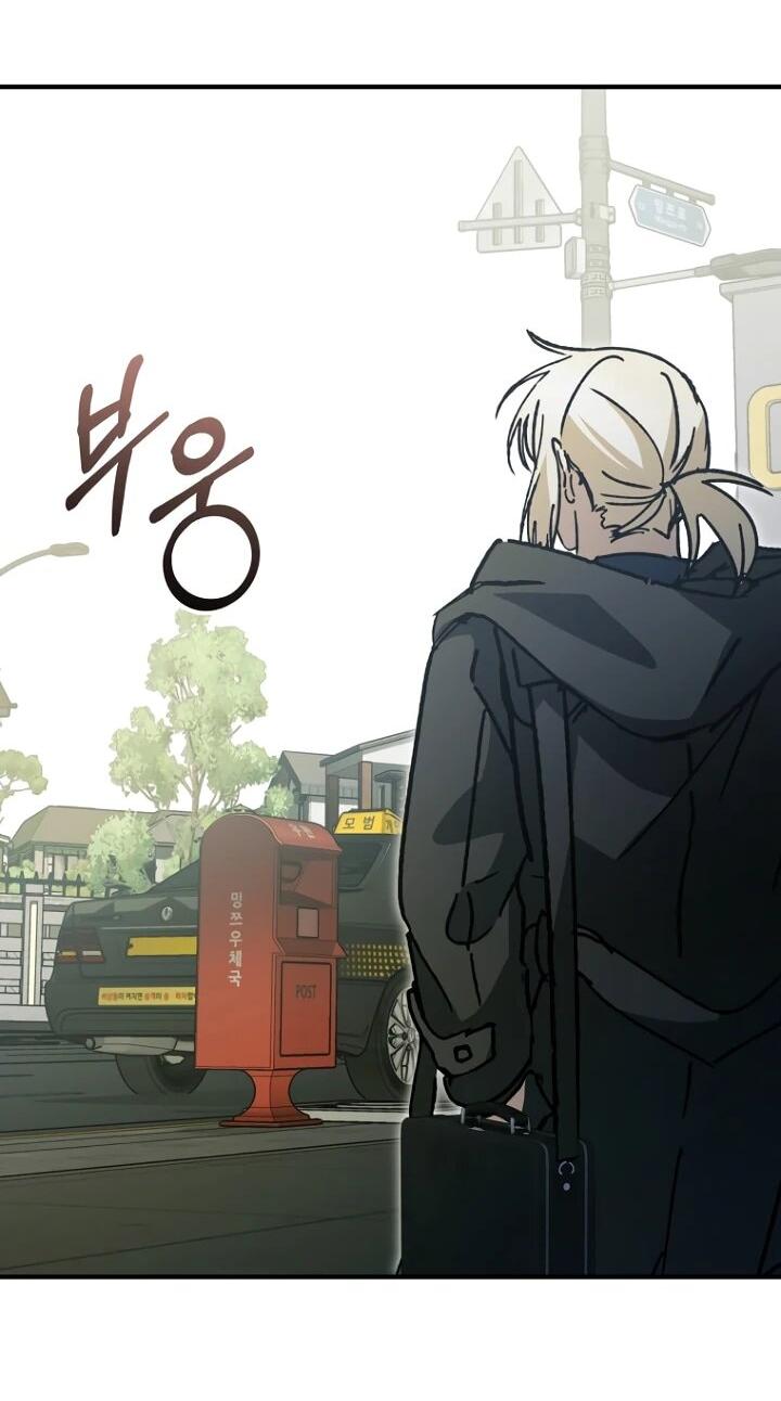 Манга Ленивый Чародей из другого мира становится Госслужащим - Глава 71 Страница 58