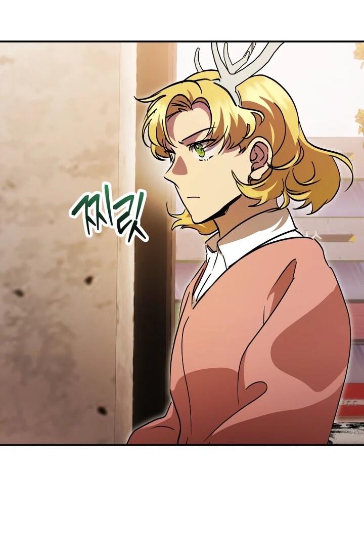 Манга Ленивый Чародей из другого мира становится Госслужащим - Глава 71 Страница 23