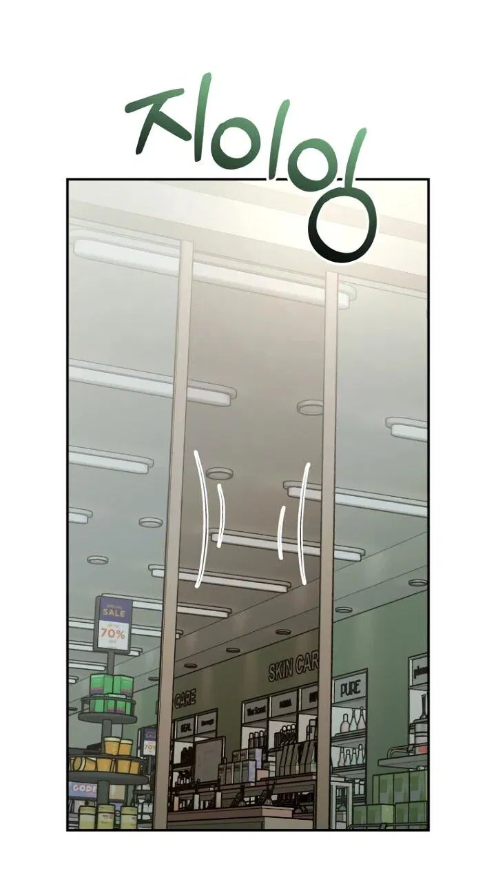 Манга Ленивый Чародей из другого мира становится Госслужащим - Глава 72 Страница 7