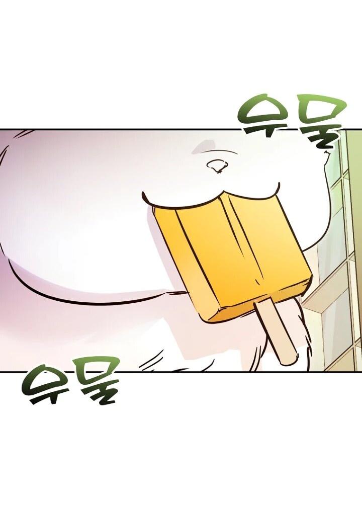 Манга Ленивый Чародей из другого мира становится Госслужащим - Глава 72 Страница 2