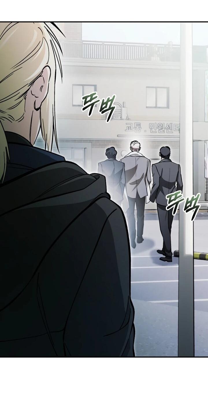 Манга Ленивый Чародей из другого мира становится Госслужащим - Глава 74 Страница 56