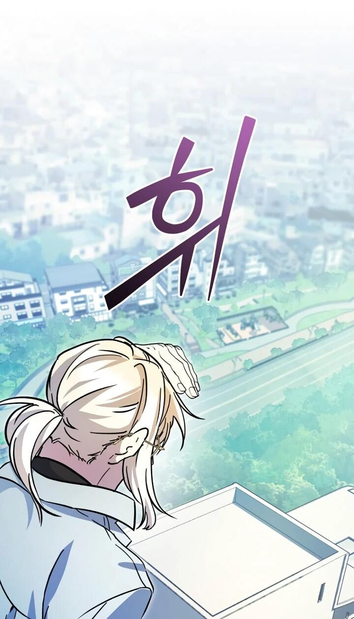 Манга Ленивый Чародей из другого мира становится Госслужащим - Глава 48 Страница 28