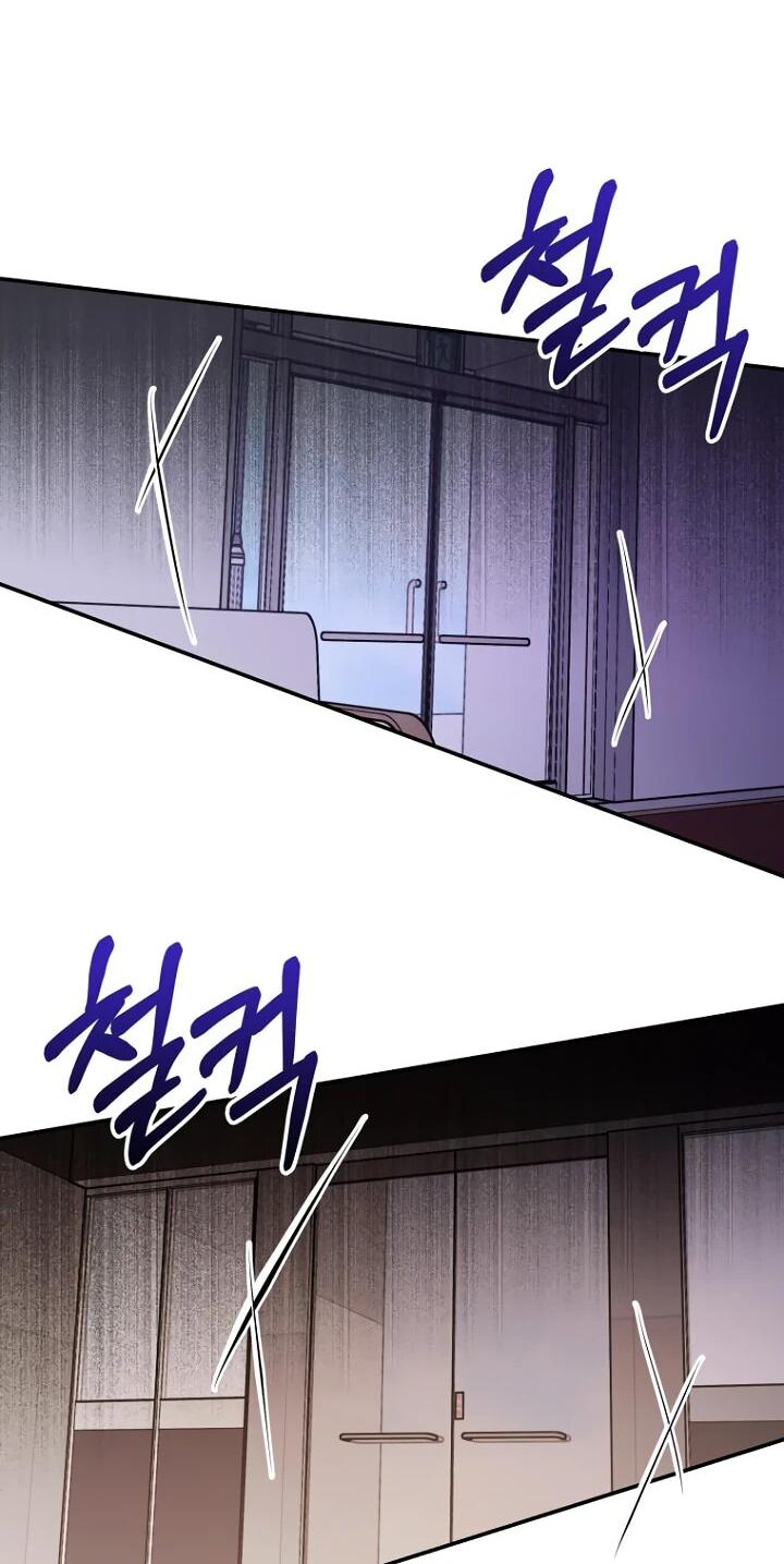 Манга Ленивый Чародей из другого мира становится Госслужащим - Глава 48 Страница 34