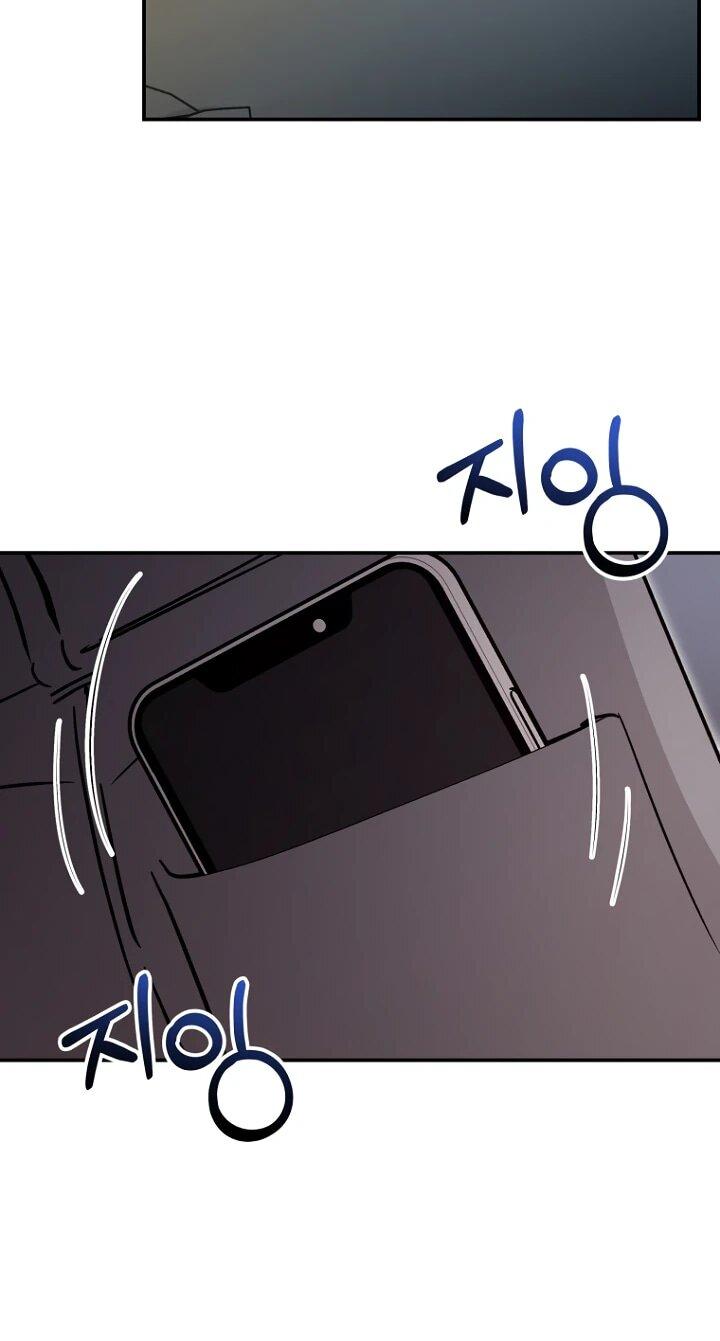 Манга Ленивый Чародей из другого мира становится Госслужащим - Глава 48 Страница 7