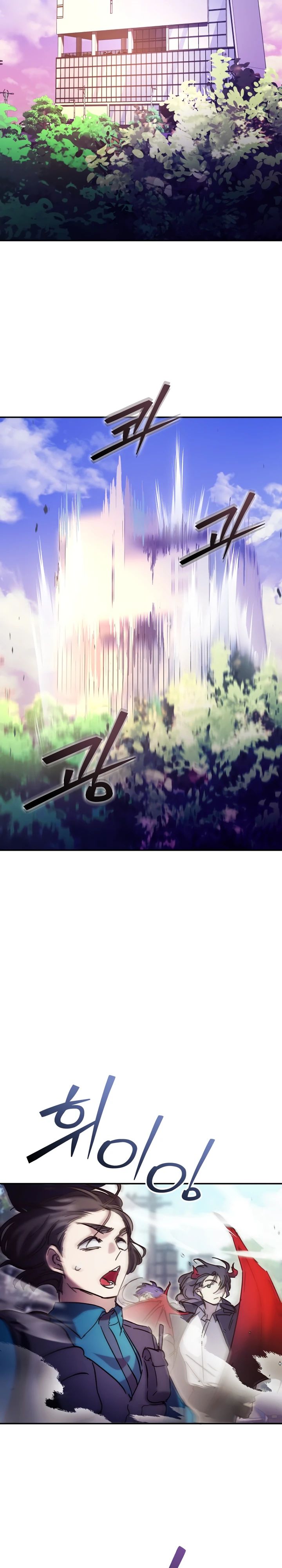 Манга Ленивый Чародей из другого мира становится Госслужащим - Глава 52 Страница 21