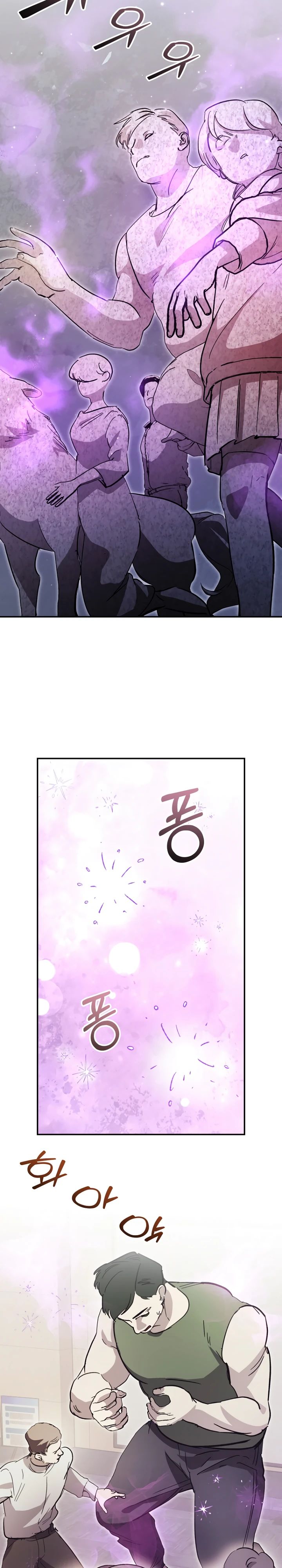 Манга Ленивый Чародей из другого мира становится Госслужащим - Глава 52 Страница 5