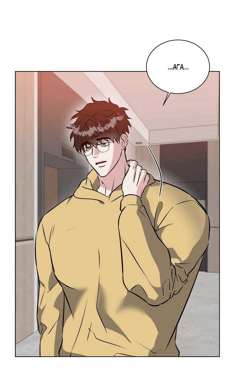 Манга Бездна змеи - Глава 21 Страница 36