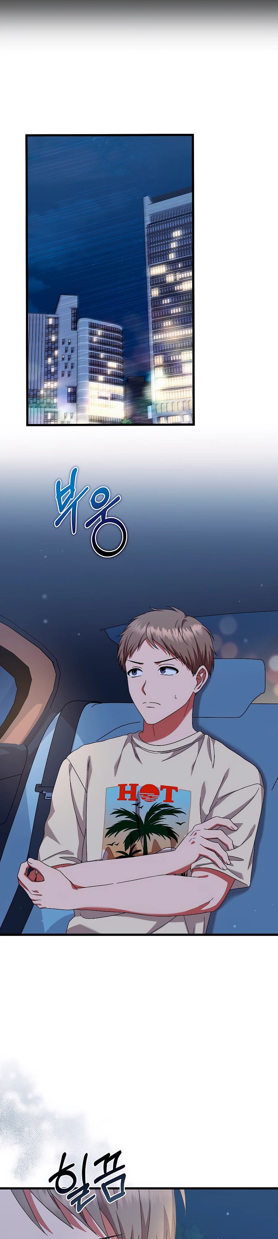 Манга Добро пожаловать в отель-подземелье - Глава 81 Страница 16