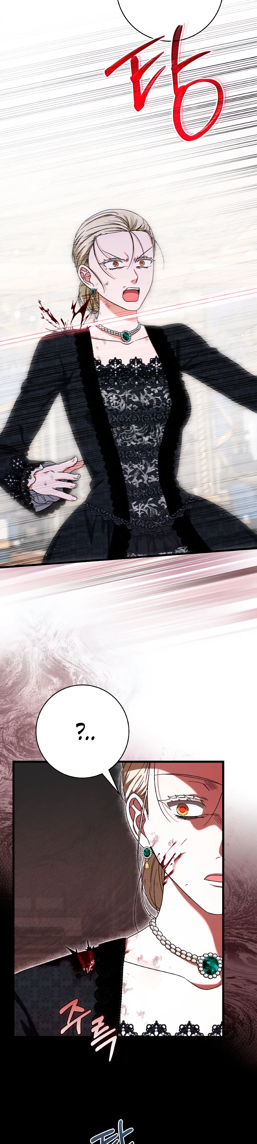 Манга Добро пожаловать в отель-подземелье - Глава 87 Страница 18