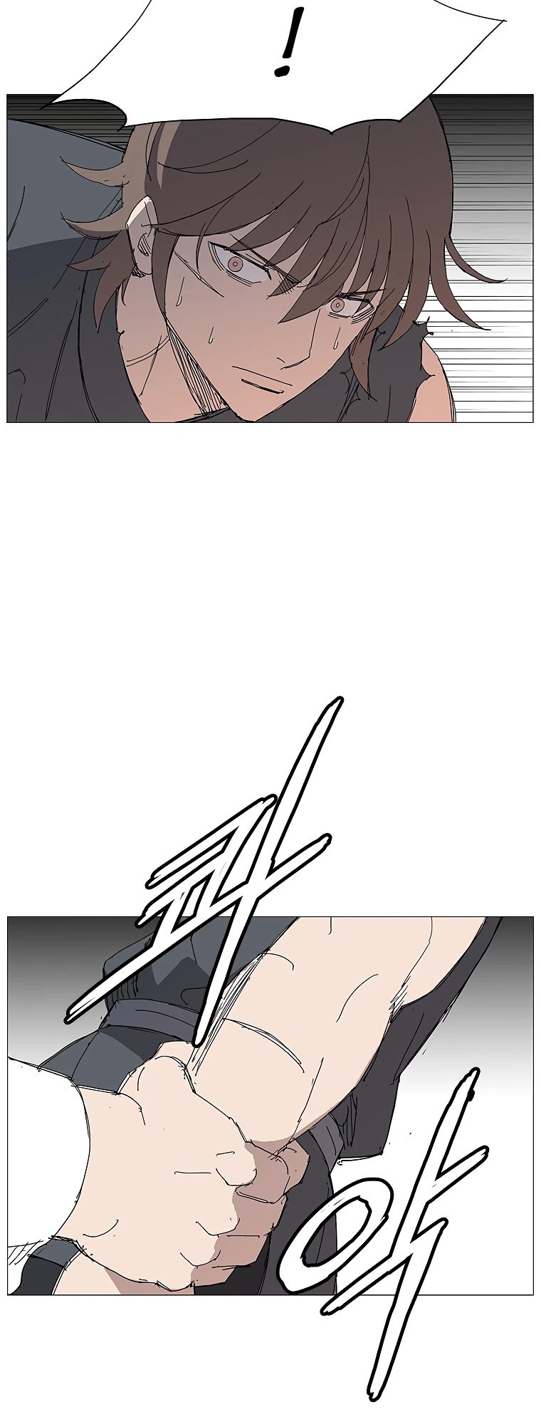 Манга Возвышение Легенды Боевых Искусств! - Глава 72 Страница 16