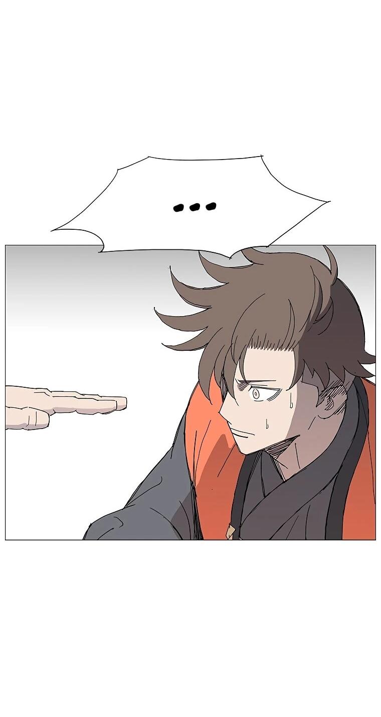 Манга Возвышение Легенды Боевых Искусств! - Глава 74 Страница 31