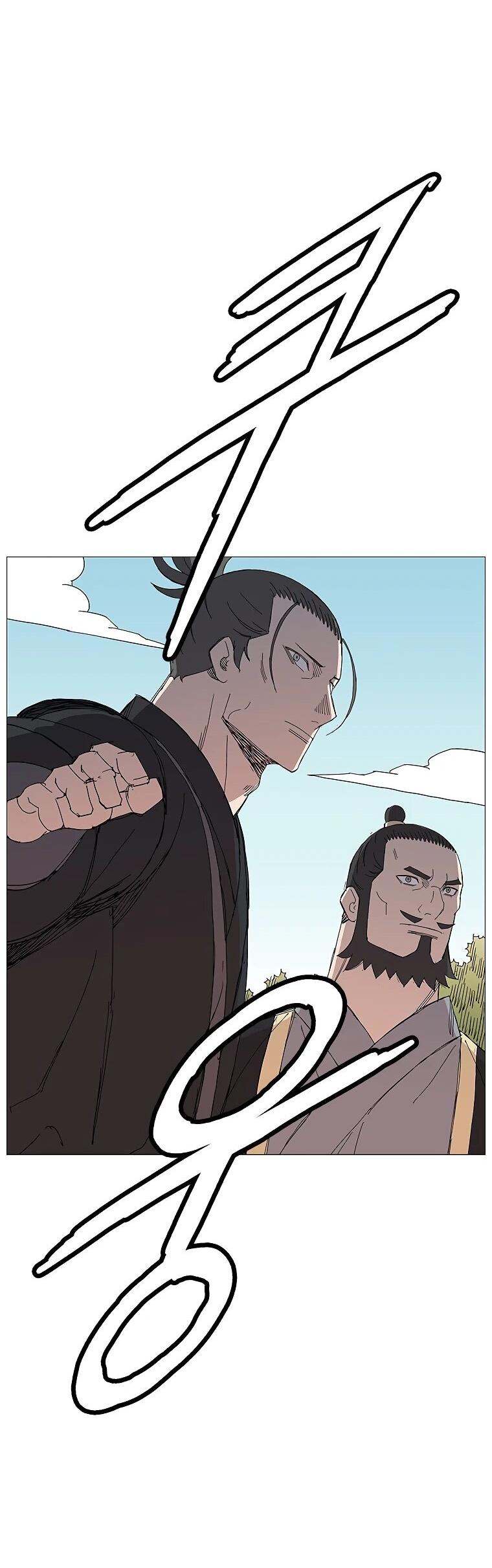 Манга Возвышение Легенды Боевых Искусств! - Глава 73 Страница 50