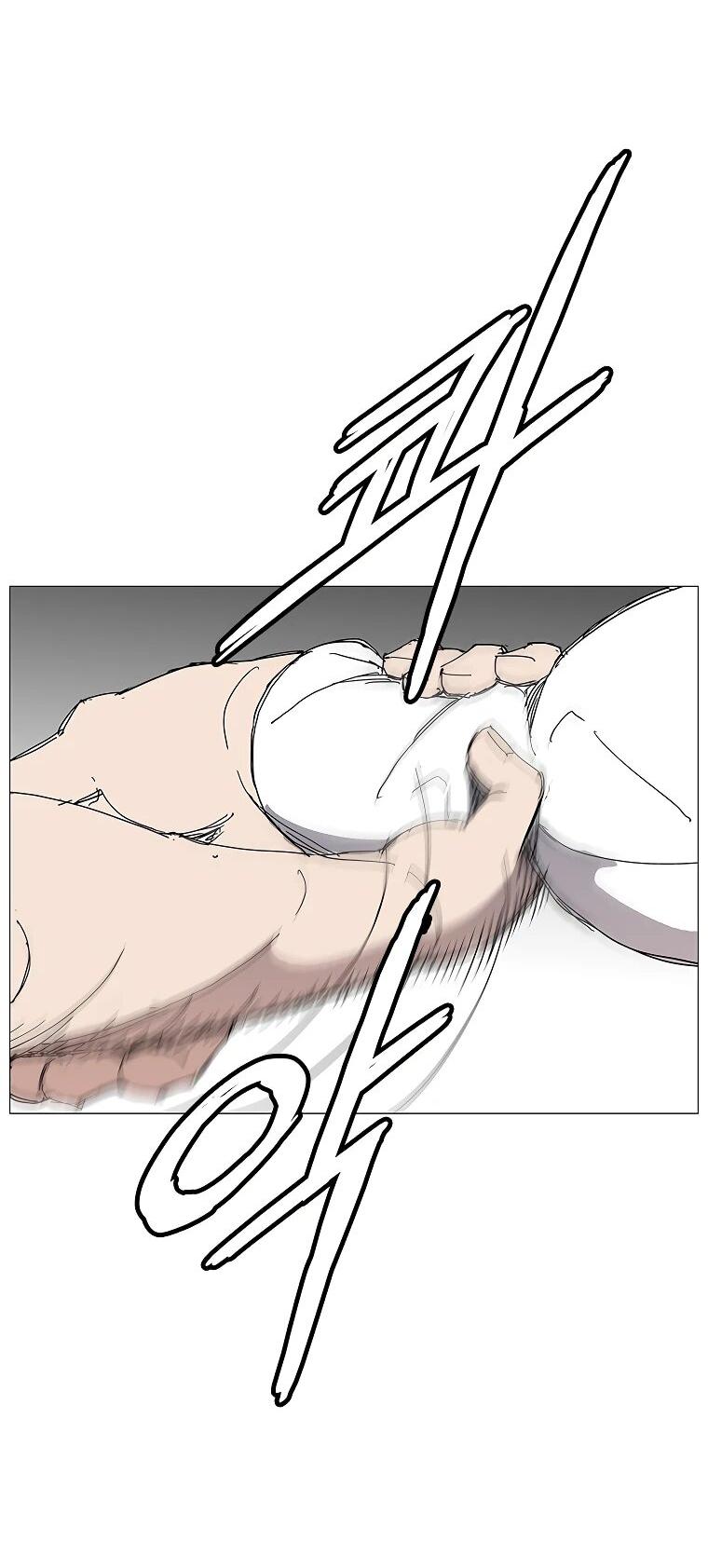 Манга Возвышение Легенды Боевых Искусств! - Глава 73 Страница 55