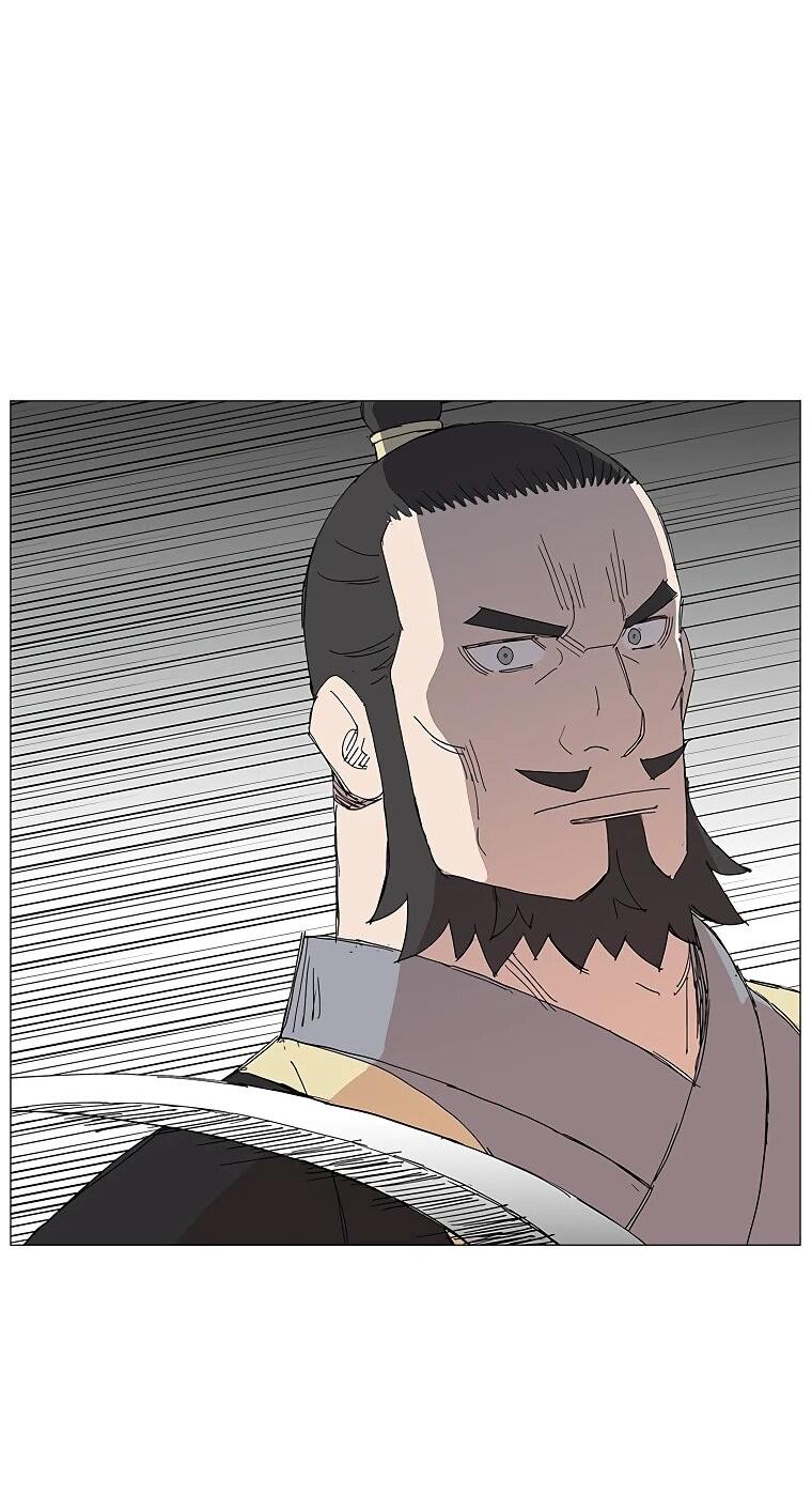 Манга Возвышение Легенды Боевых Искусств! - Глава 73 Страница 39