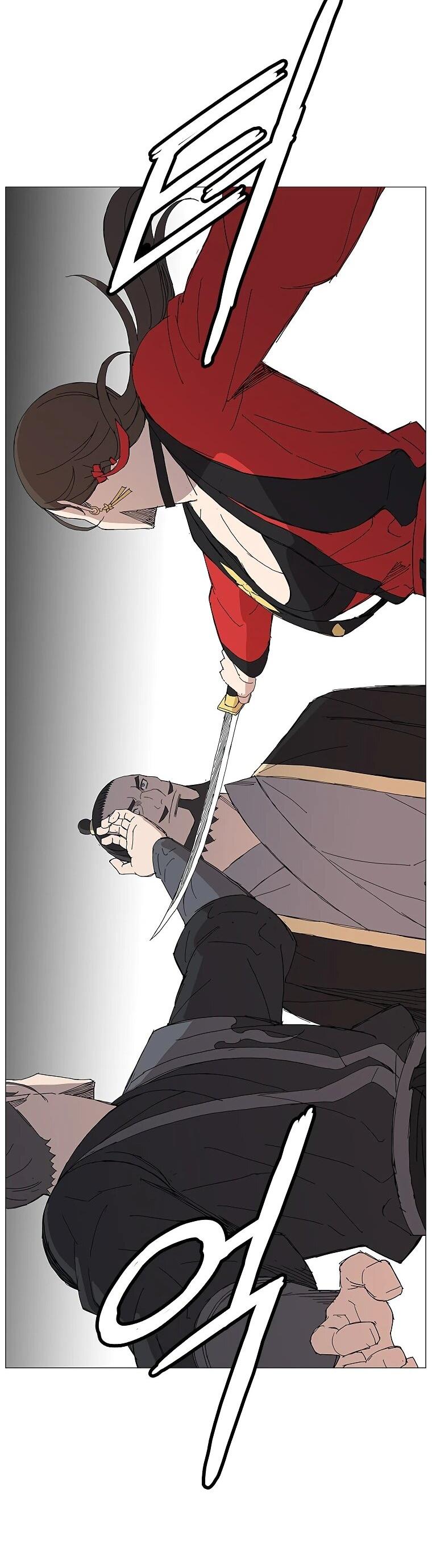 Манга Возвышение Легенды Боевых Искусств! - Глава 73 Страница 42