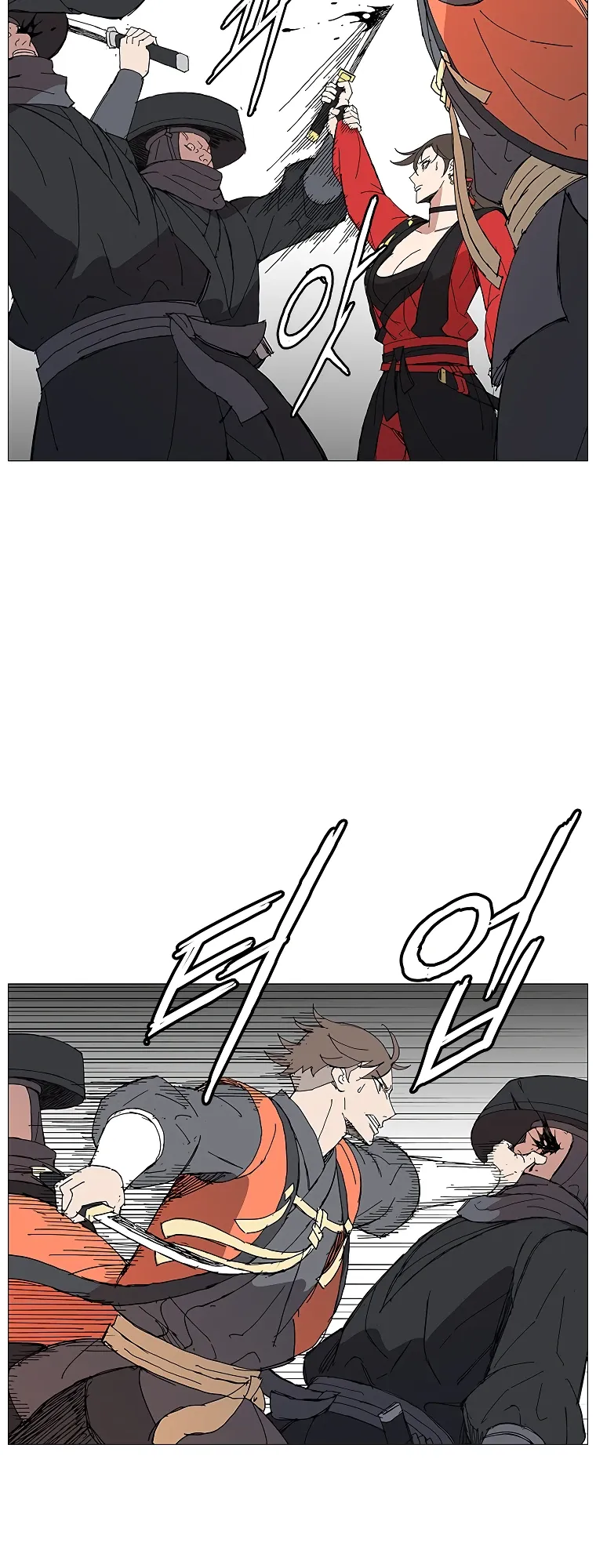 Манга Возвышение Легенды Боевых Искусств! - Глава 75 Страница 15