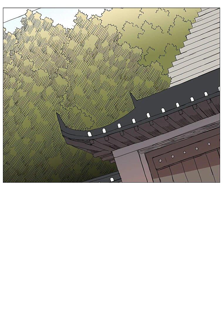 Манга Возвышение Легенды Боевых Искусств! - Глава 84 Страница 27