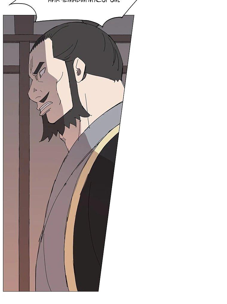 Манга Возвышение Легенды Боевых Искусств! - Глава 84 Страница 29