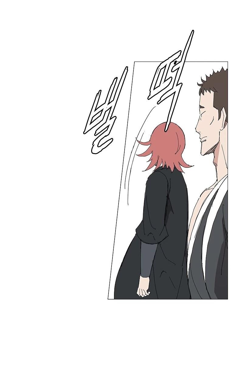 Манга Возвышение Легенды Боевых Искусств! - Глава 86 Страница 48
