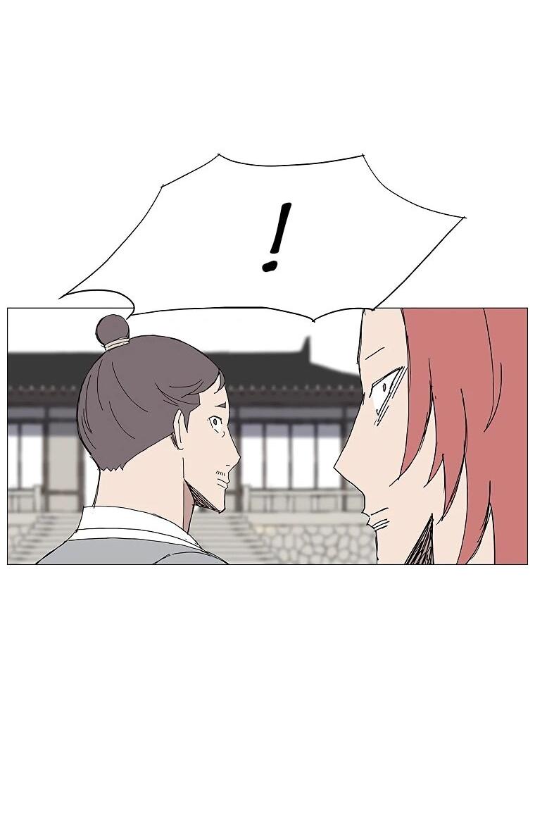 Манга Возвышение Легенды Боевых Искусств! - Глава 86 Страница 27