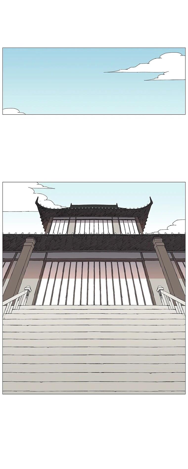 Манга Возвышение Легенды Боевых Искусств! - Глава 87 Страница 45