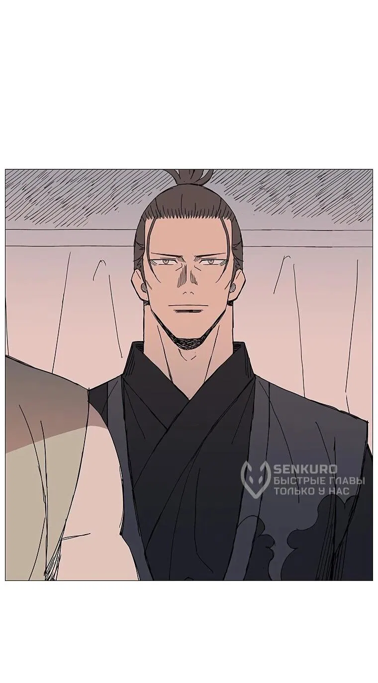 Манга Возвышение Легенды Боевых Искусств! - Глава 89 Страница 30