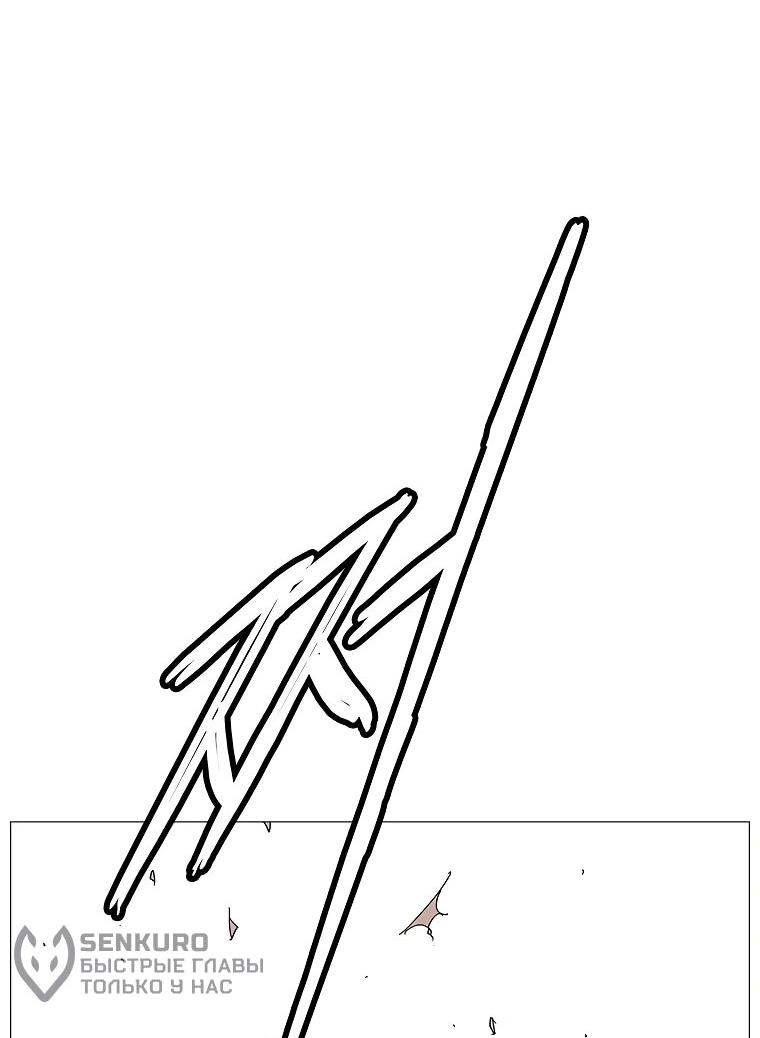 Манга Возвышение Легенды Боевых Искусств! - Глава 89 Страница 61