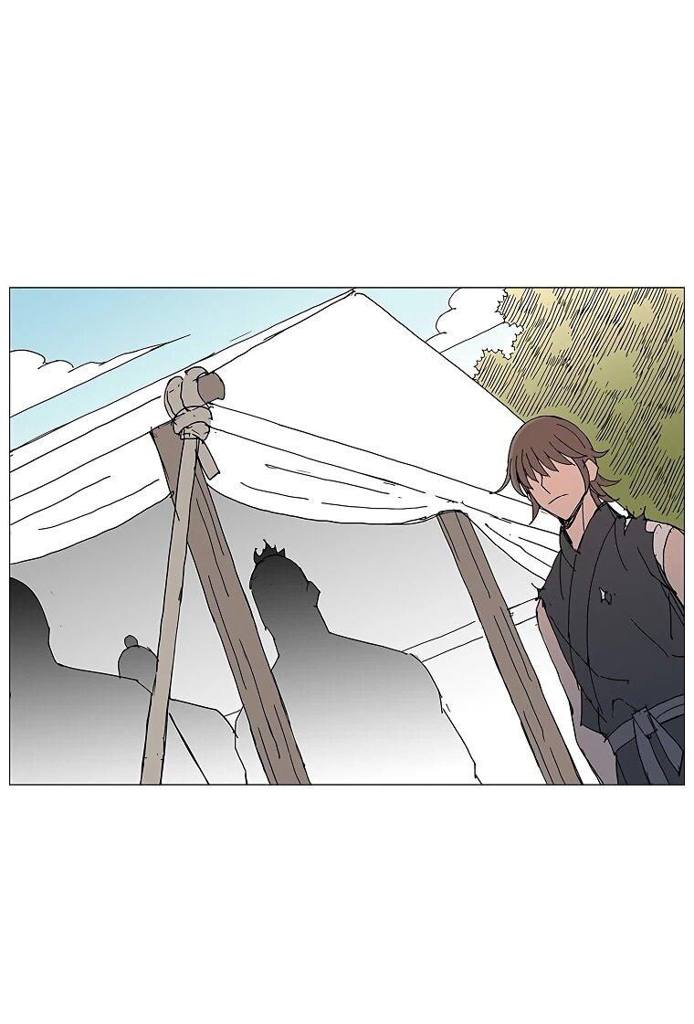 Манга Возвышение Легенды Боевых Искусств! - Глава 90 Страница 20