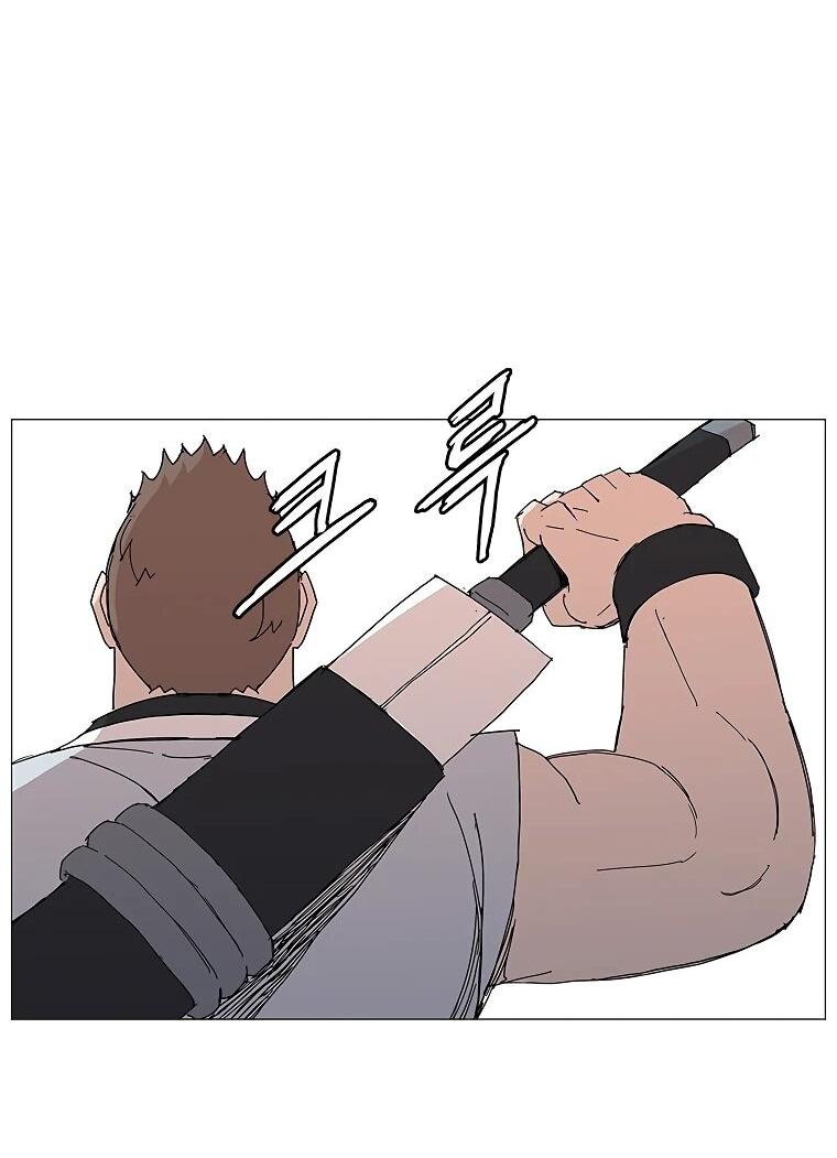 Манга Возвышение Легенды Боевых Искусств! - Глава 90 Страница 41