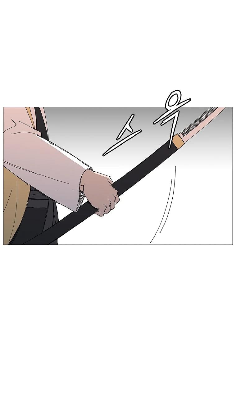 Манга Возвышение Легенды Боевых Искусств! - Глава 91 Страница 25