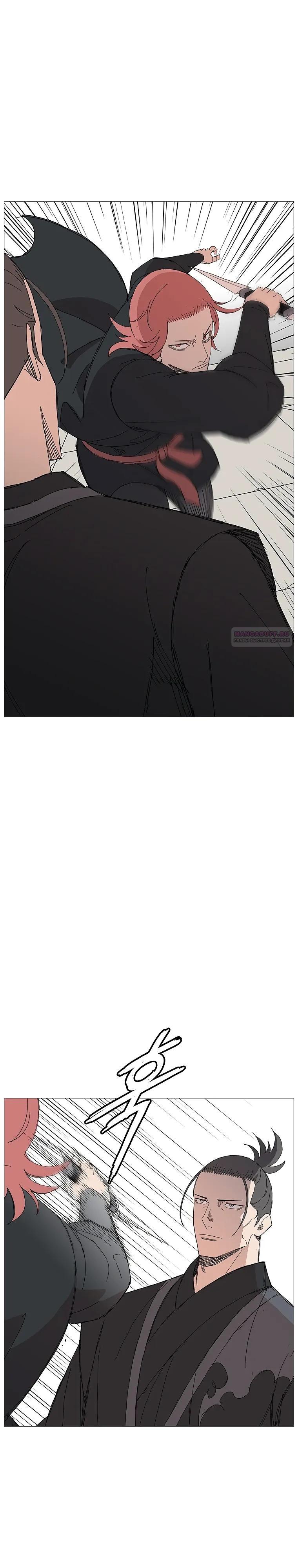 Манга Возвышение Легенды Боевых Искусств! - Глава 92 Страница 18