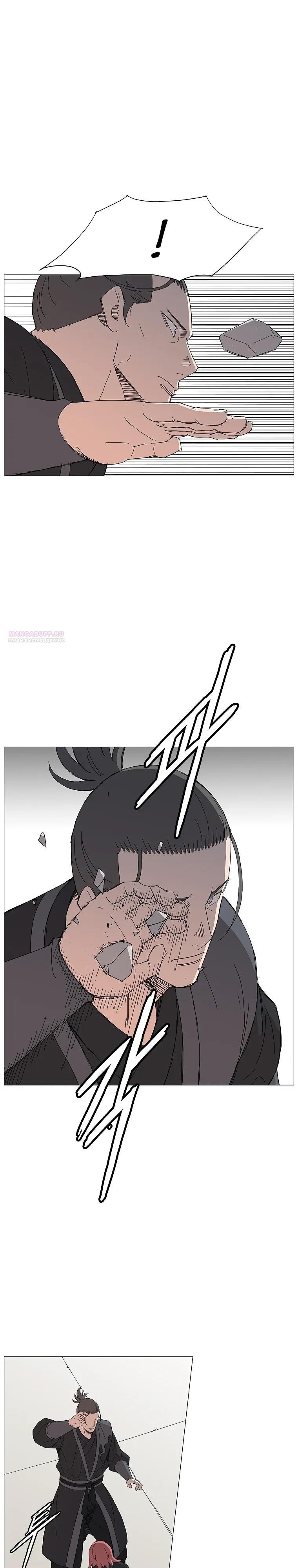 Манга Возвышение Легенды Боевых Искусств! - Глава 93 Страница 10