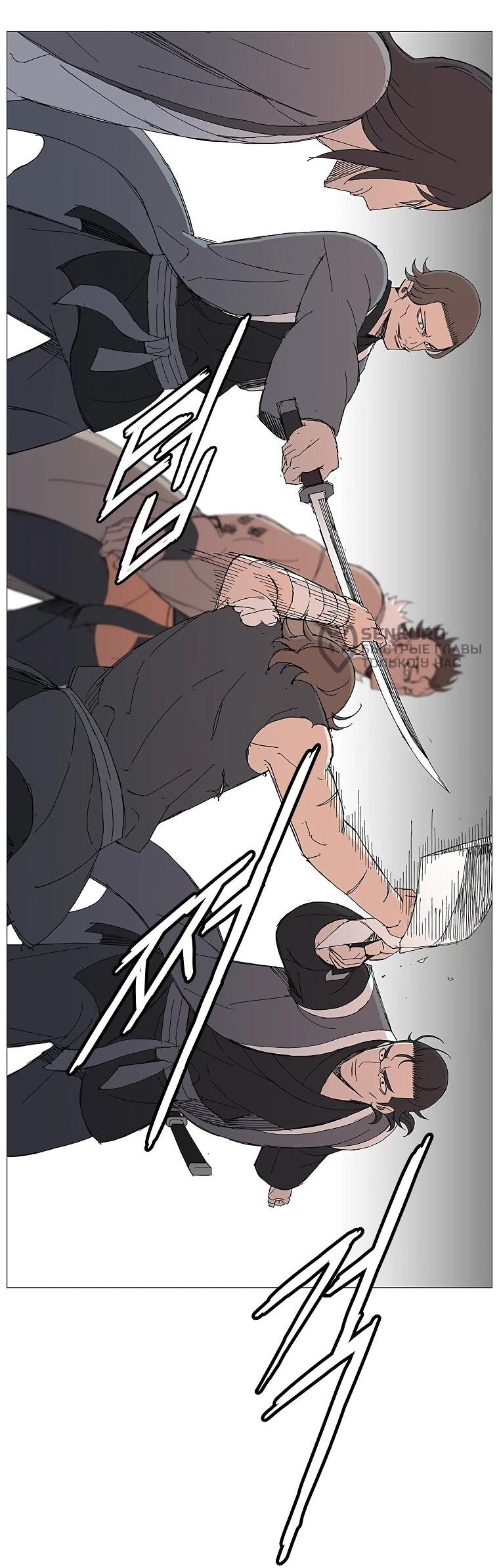 Манга Возвышение Легенды Боевых Искусств! - Глава 99 Страница 35