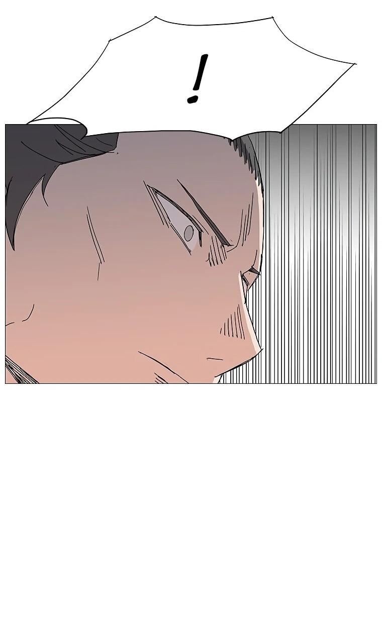 Манга Возвышение Легенды Боевых Искусств! - Глава 99 Страница 55