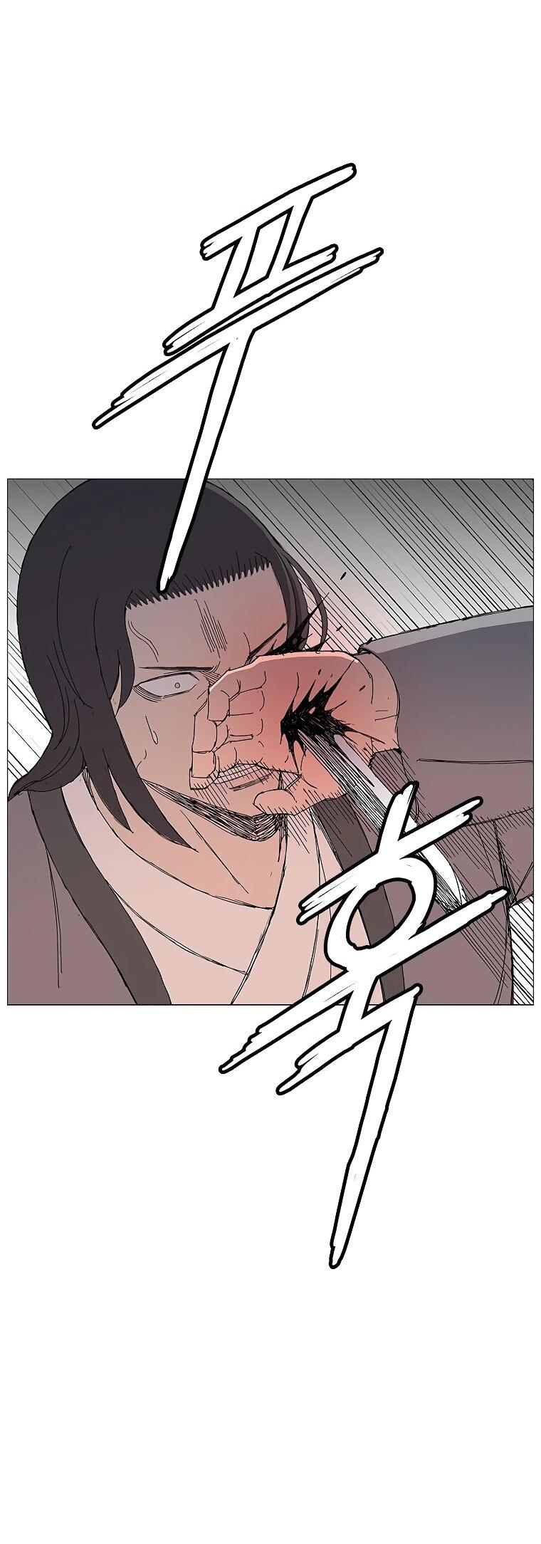 Манга Возвышение Легенды Боевых Искусств! - Глава 99 Страница 40