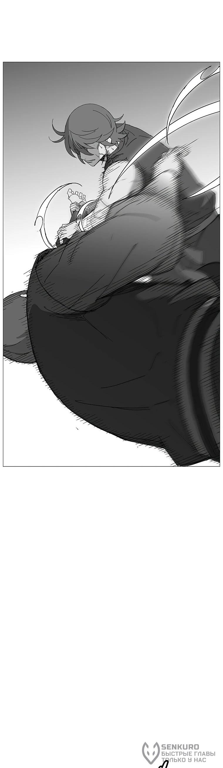 Манга Возвышение Легенды Боевых Искусств! - Глава 99 Страница 47