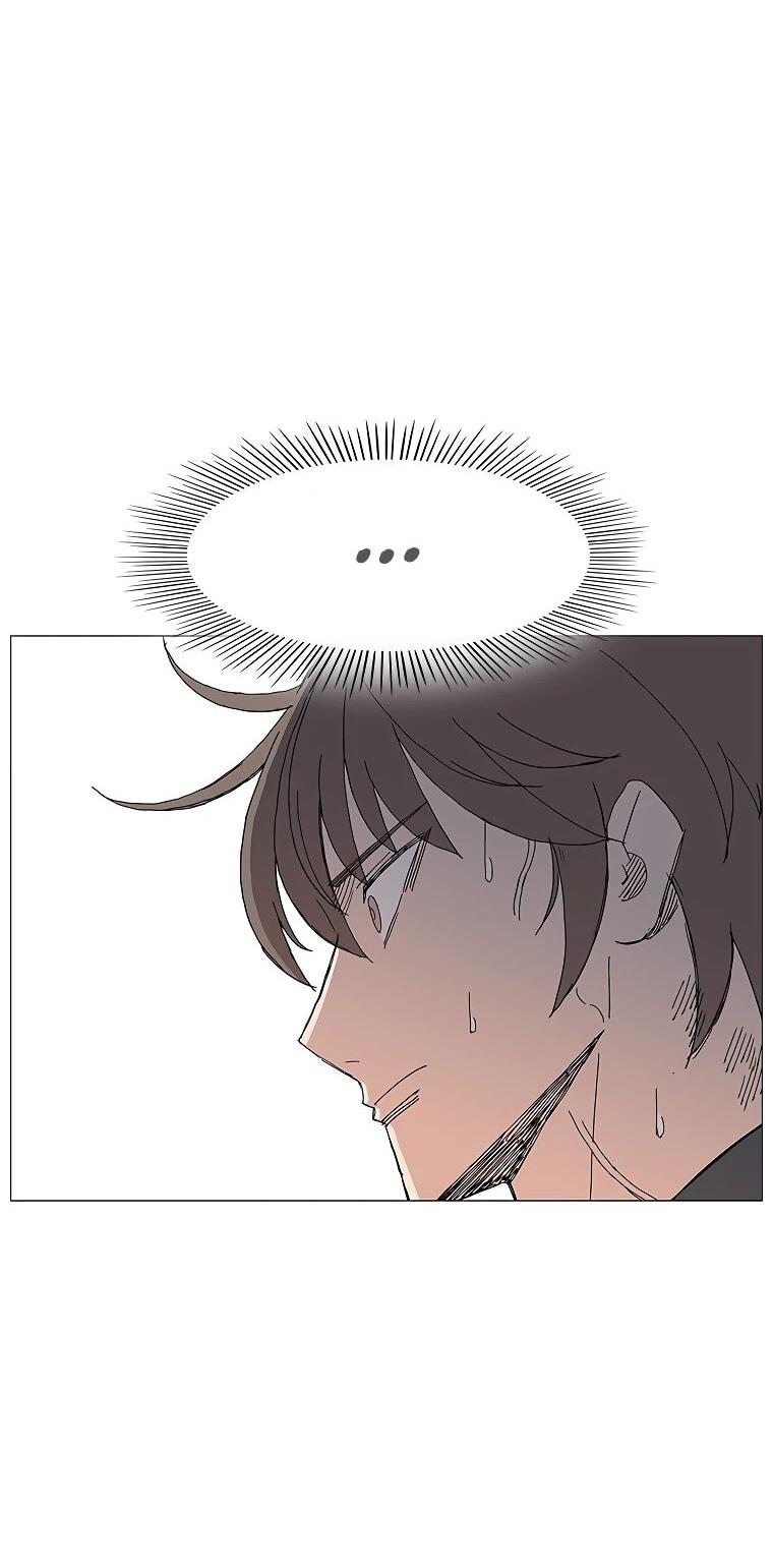 Манга Возвышение Легенды Боевых Искусств! - Глава 99 Страница 44