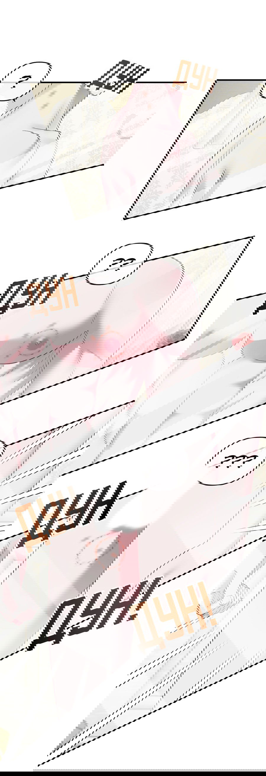 Манга Комедия романтических ошибок Нави - Глава 38 Страница 31