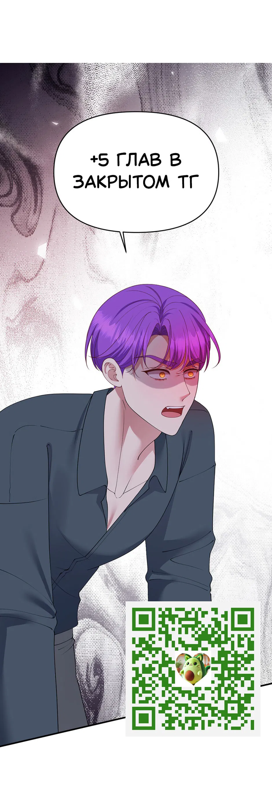 Манга Комедия романтических ошибок Нави - Глава 38 Страница 39