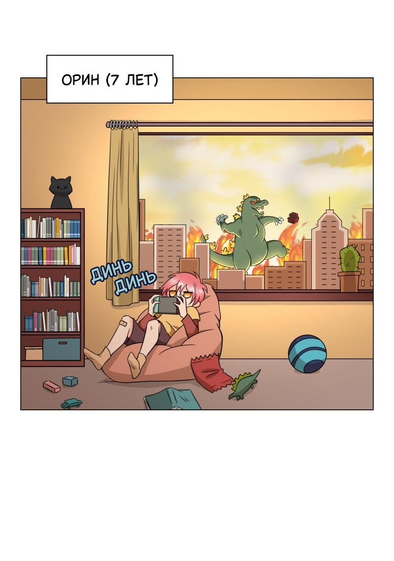 Манга Комедия романтических ошибок Нави - Глава 40 Страница 40