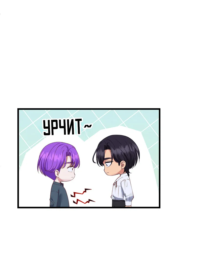 Манга Комедия романтических ошибок Нави - Глава 40 Страница 13