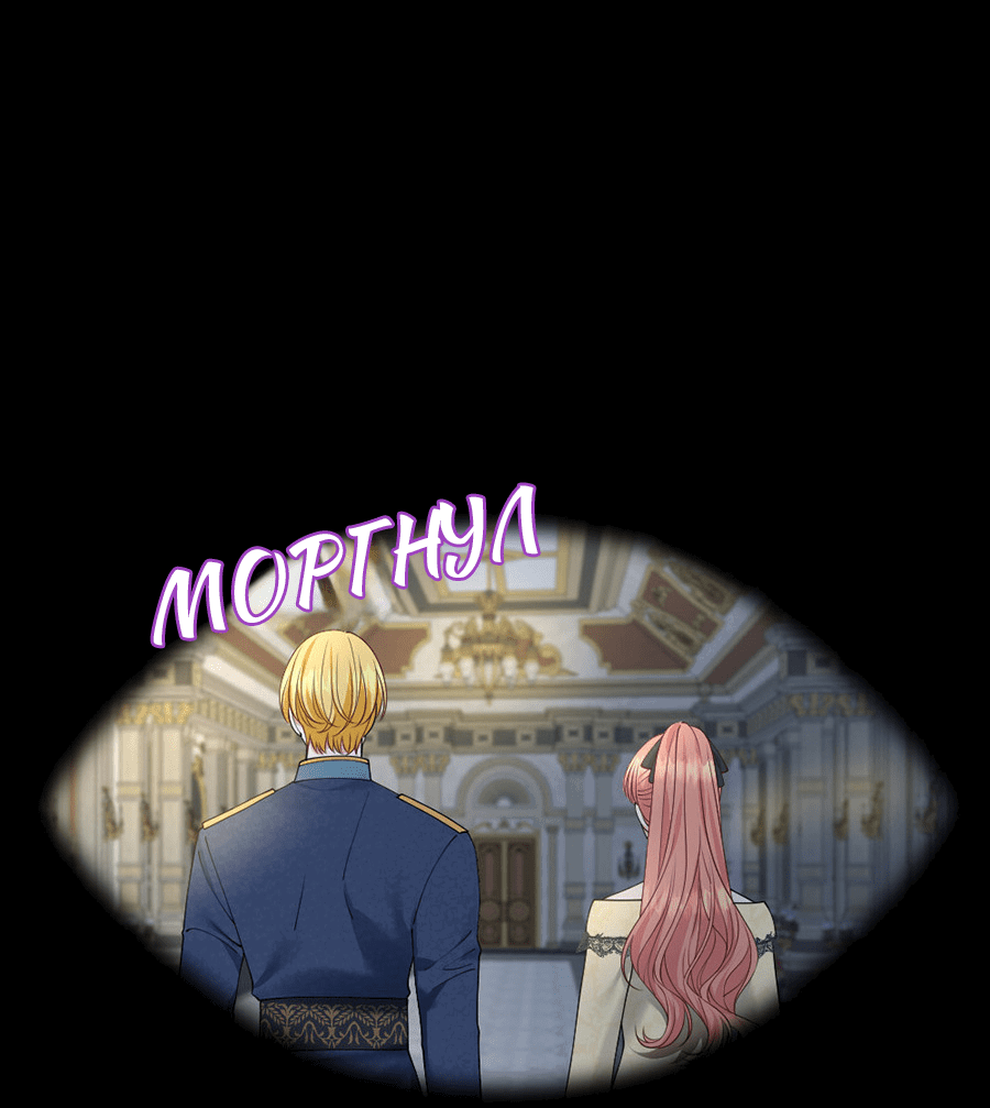 Манга Комедия романтических ошибок Нави - Глава 42 Страница 13