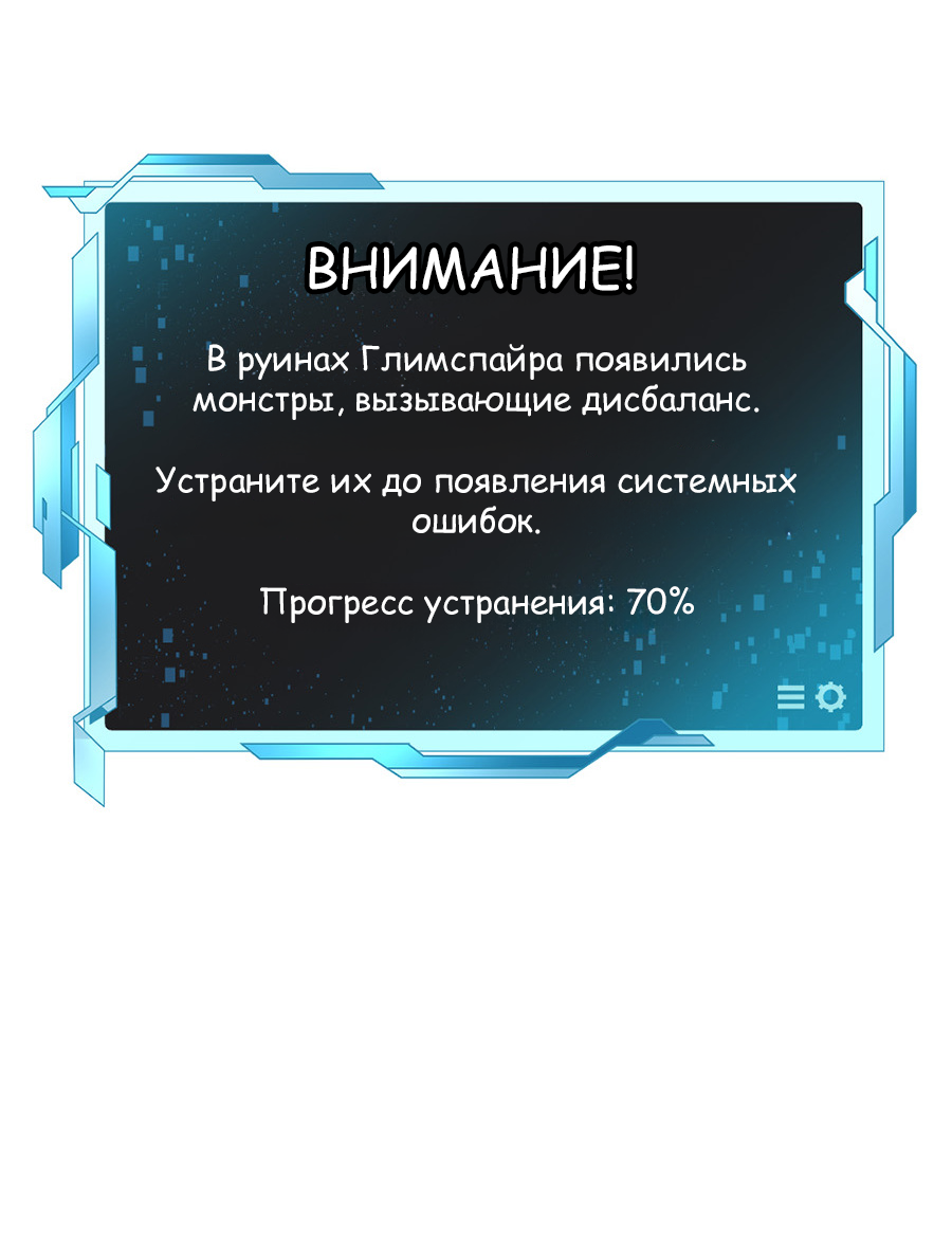 Манга Комедия романтических ошибок Нави - Глава 46 Страница 37