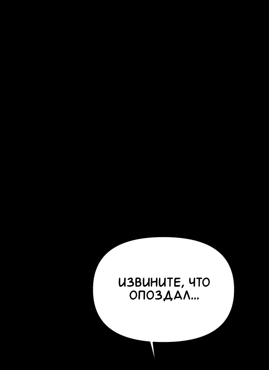 Манга Комедия романтических ошибок Нави - Глава 8 Страница 17